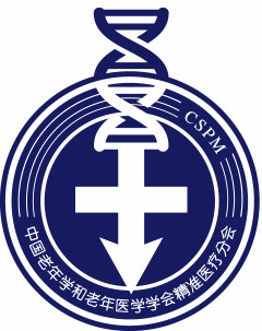 2024年度组织架构人员名单